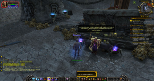 WoWScrnShot 061420 230128