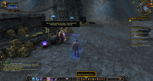 WoWScrnShot 061420 230345