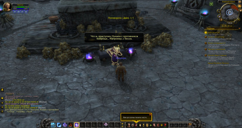 WoWScrnShot 061420 230000