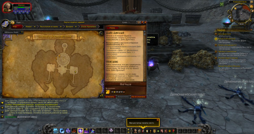 WoWScrnShot 061420 230442