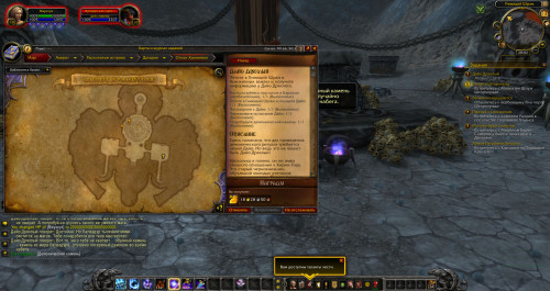 WoWScrnShot 061420 230157