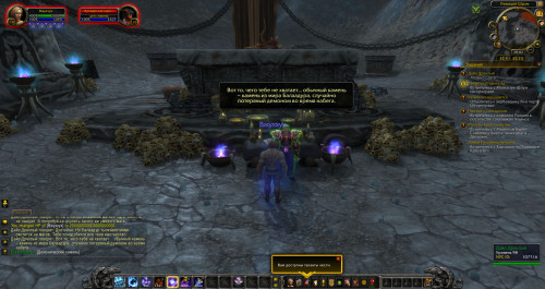 WoWScrnShot 061420 230154