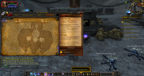 WoWScrnShot 061420 230440