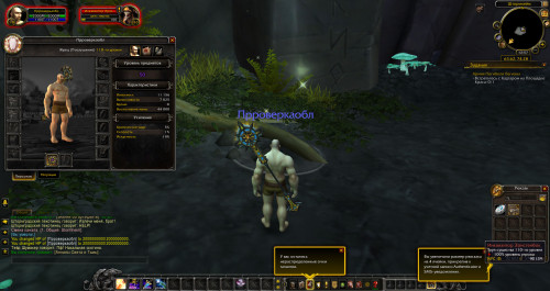 WoWScrnShot 062020 155722