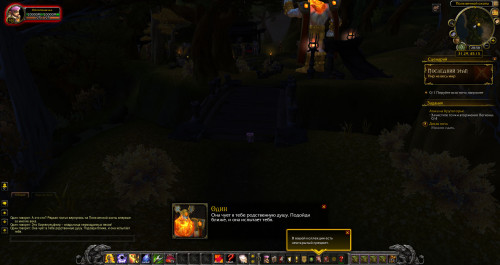 WoWScrnShot 062120 235912