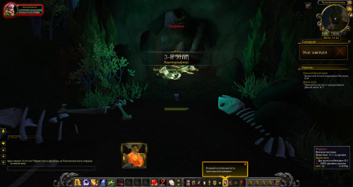 WoWScrnShot 062120 235849