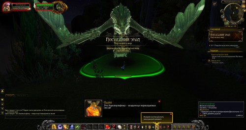 WoWScrnShot 062120 235906