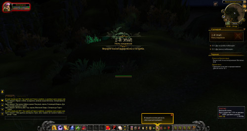 WoWScrnShot 062120 235606