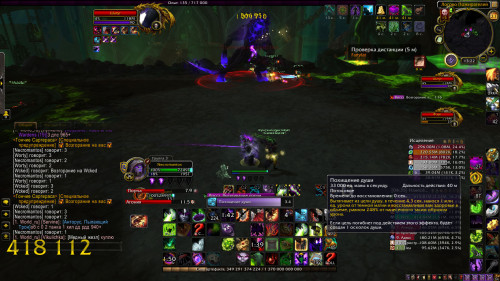 WoWScrnShot 062120 162301