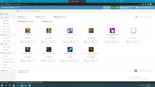Screenshot (3)