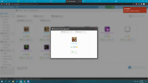 Screenshot (5)