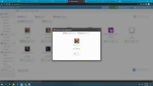 Screenshot (4)
