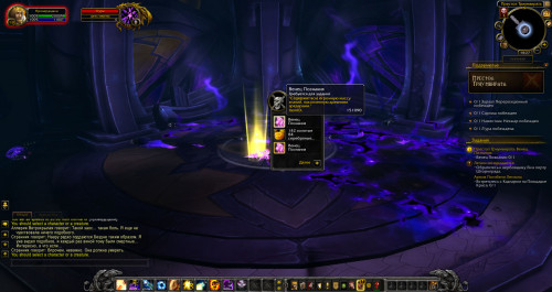 WoWScrnShot 062720 172658