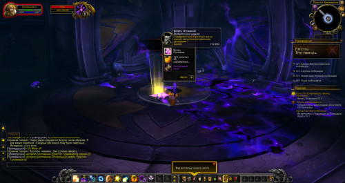 WoWScrnShot 062720 172142