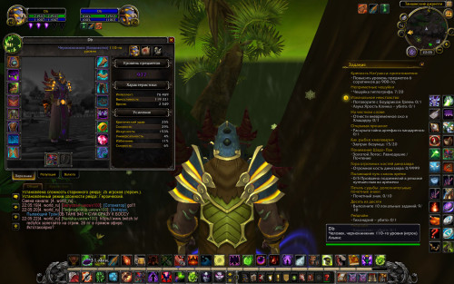 WoWScrnShot 062820 220522