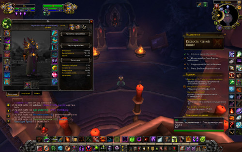 WoWScrnShot 062820 214302