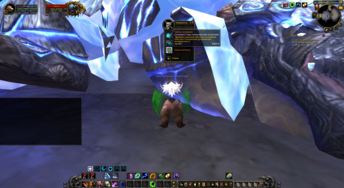 WoWScrnShot 070120 191445