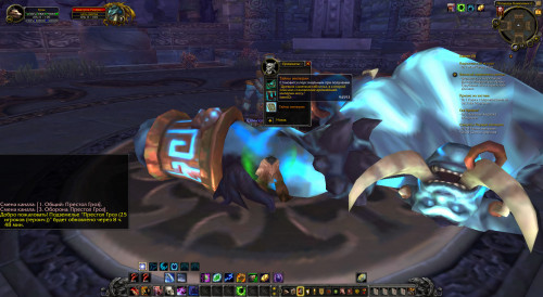 WoWScrnShot 070120 191304