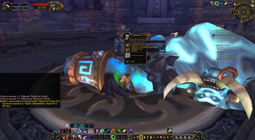 WoWScrnShot 070120 191232