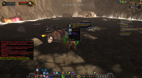 WoWScrnShot 070120 190955