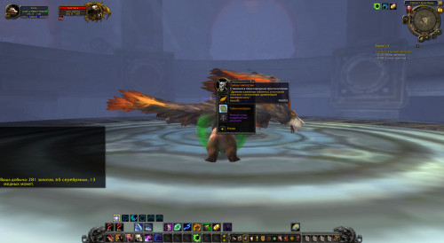 WoWScrnShot 070120 191855