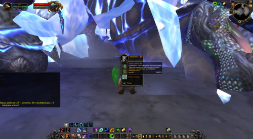 WoWScrnShot 070120 191744