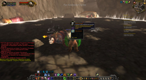 WoWScrnShot 070120 190943