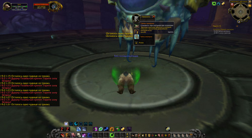 WoWScrnShot 070120 192135