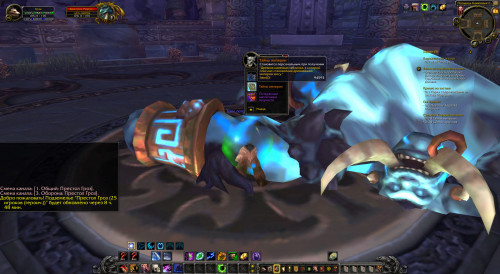 WoWScrnShot 070120 191224