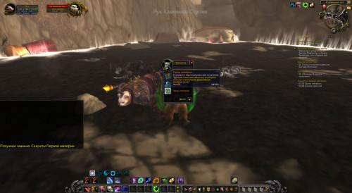 WoWScrnShot 070120 191106