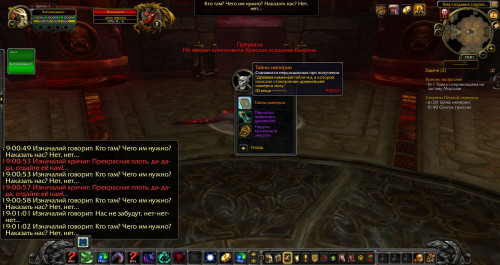 WoWScrnShot 070220 190107