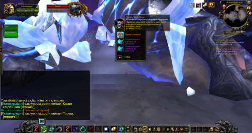 WoWScrnShot 070220 185402