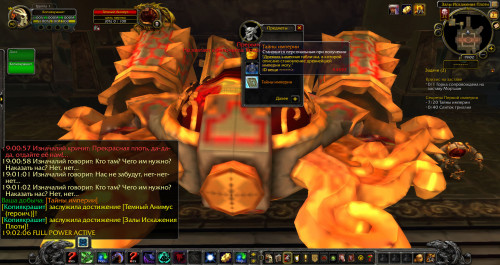 WoWScrnShot 070220 190219