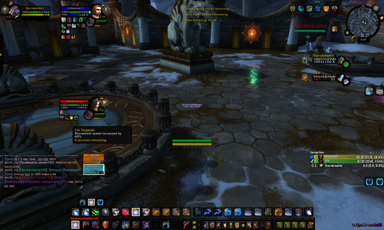 WoWScrnShot 070720 210744