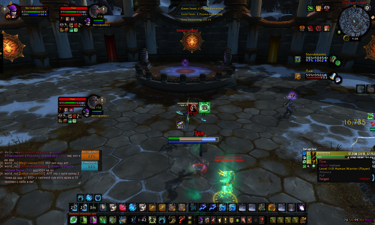 WoWScrnShot 070720 210838