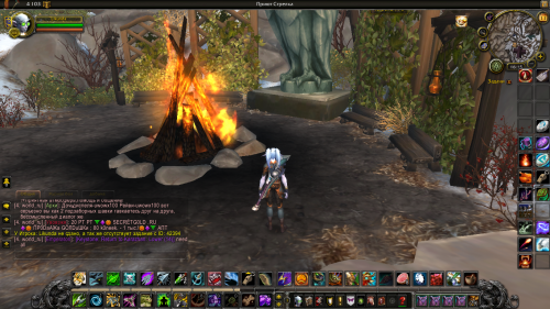 Снимок экрана (4849)