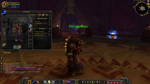 WoWScrnShot 071420 185005