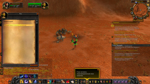 WoWScrnShot 072120 230823
