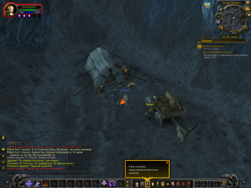 WoWScrnShot 072520 225116