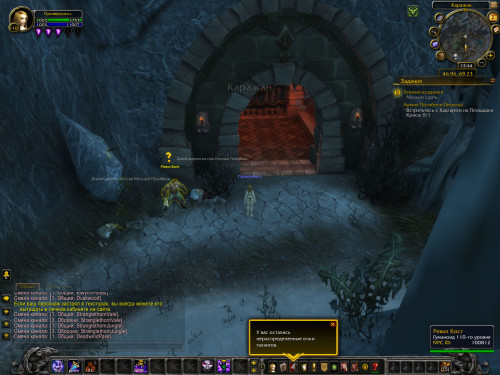 WoWScrnShot 080220 154515