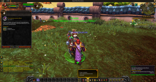 WoWScrnShot 080620 140823