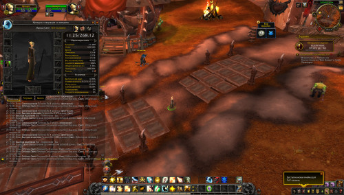 WoWScrnShot 080720 211259