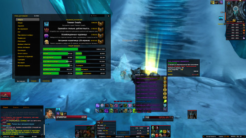 WoWScrnShot 081120 081322