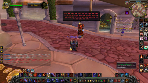 WoWScrnShot 081420 094608