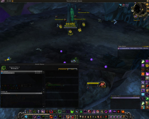 WoWScrnShot 081520 202246