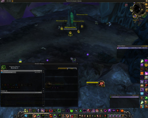 WoWScrnShot 081520 204051