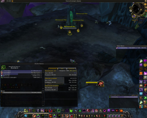 WoWScrnShot 081520 200057