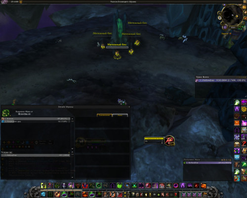 WoWScrnShot 081520 200108