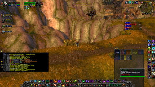 WoWScrnShot 081820 201103