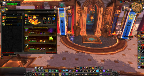 WoWScrnShot 081820 210812